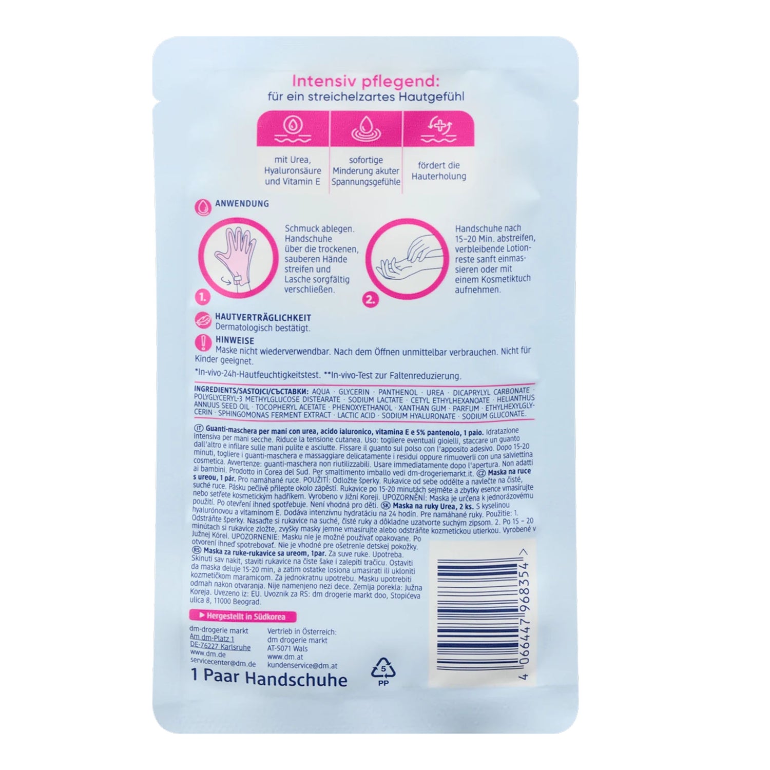 Balea Urea Hand Mask Gloves – Intensive Moisture Care – 2 pcs